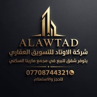 شقق للبيع • مجمع مارينا • شركة الاوتاد