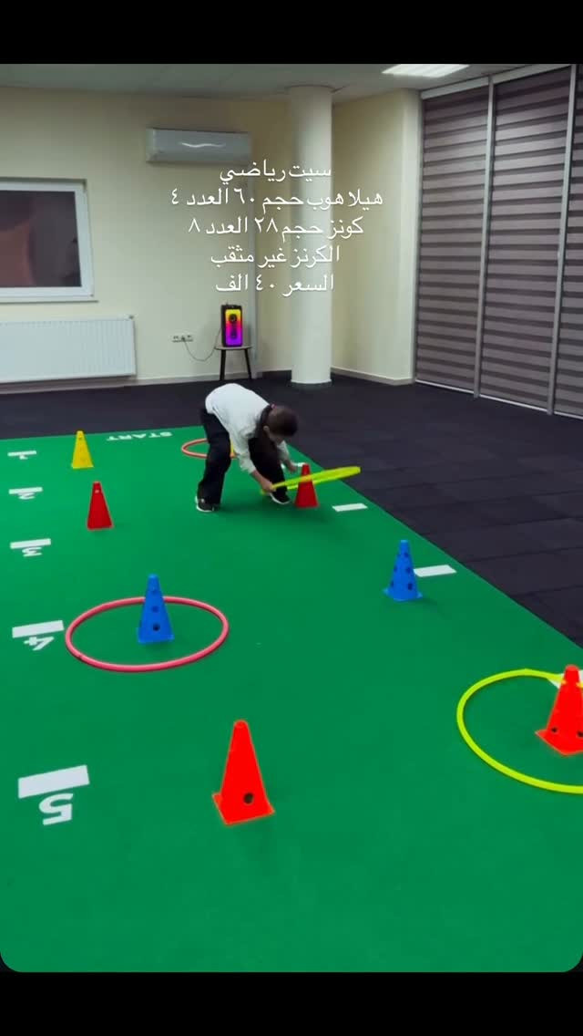 سيت رياضي • هيلا هوب ٦٠ • كونز ٢٨