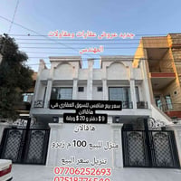 اربيل هلڤالان • ١٠٠م • زيرو