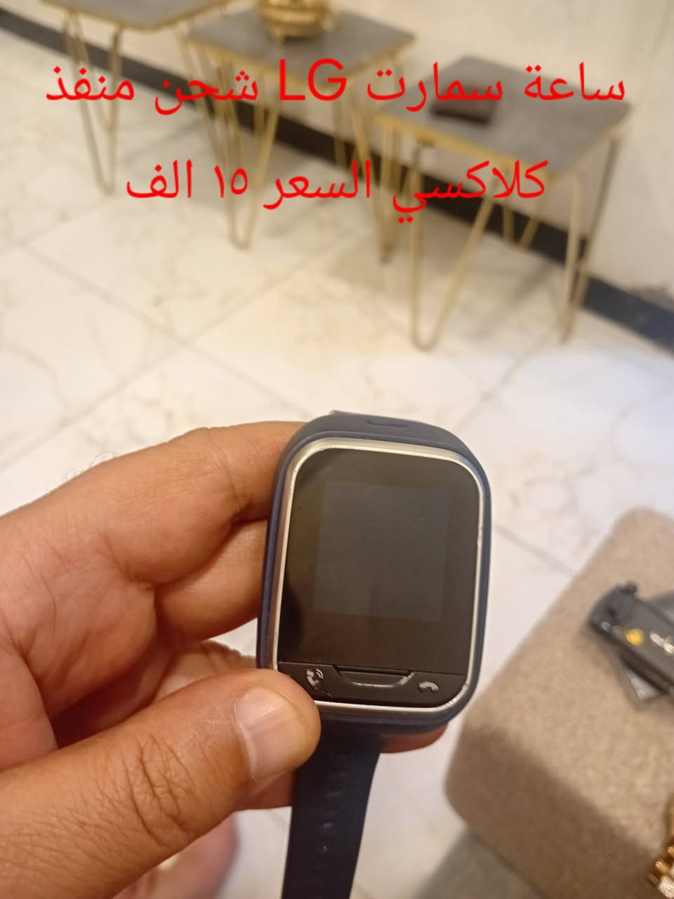 نرفع المنشور بالصلاة على محمد وال محمد _ كمل اناقتك مع الساعات الاصلية ( باله اصلي فقط ) وجبه جديدة التفاصيل داخل الصور توصيل لباب بيتك ب ٥٠٠٠ الحجز  واتساب ***********

