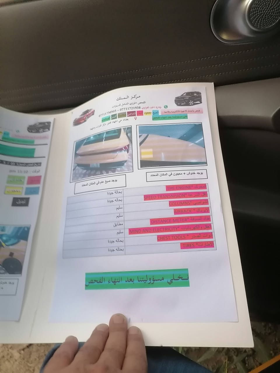 النترا 2024 مثل ما وضح بالصور
السعر175 بيها مجال قليل 
العنوان كريلاء الابراهيمية 
***********
