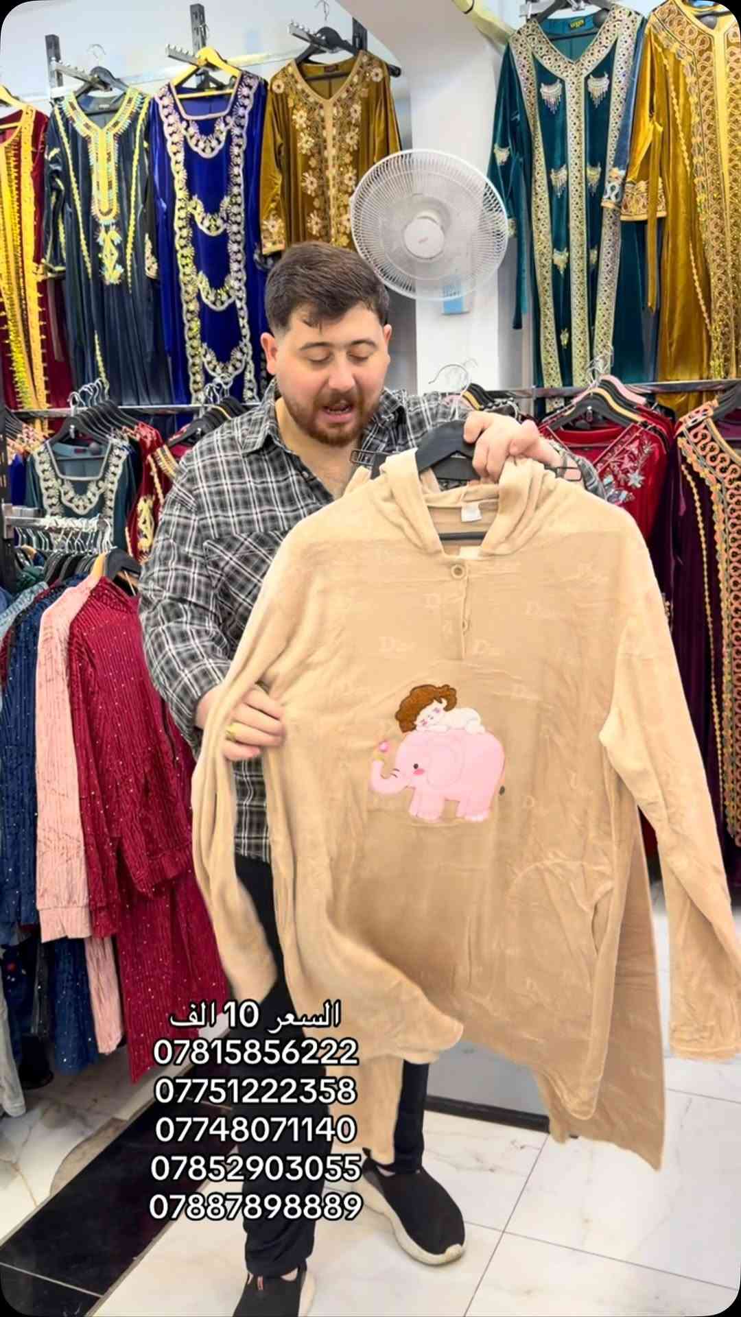 ملابس • للبيع • اتصال