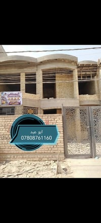 المصطفى • بناء وترميم • صب وتسليح