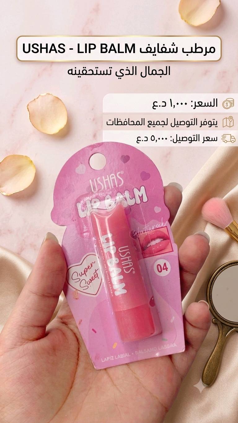 للتواصل واتساب
***********