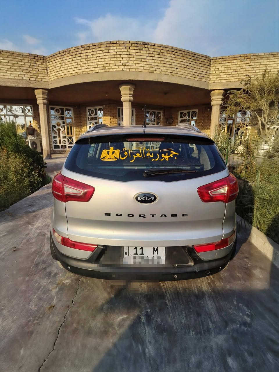 سبورتج • ٢٠١٤ • رقم بغداد