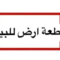 ملك صرف • ٢٠٠م • النهروان