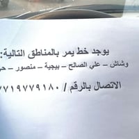 مدرسه ثانويه • بنات • الفضيله