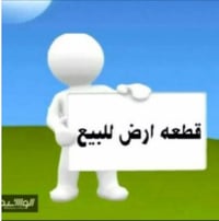 بلأرامل • ١٠٠م • شارع ٣٠