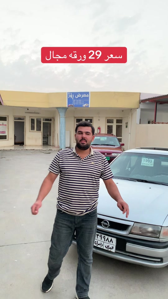اوبل فيكترا • ١٩٩٣ • مذكور بالصور