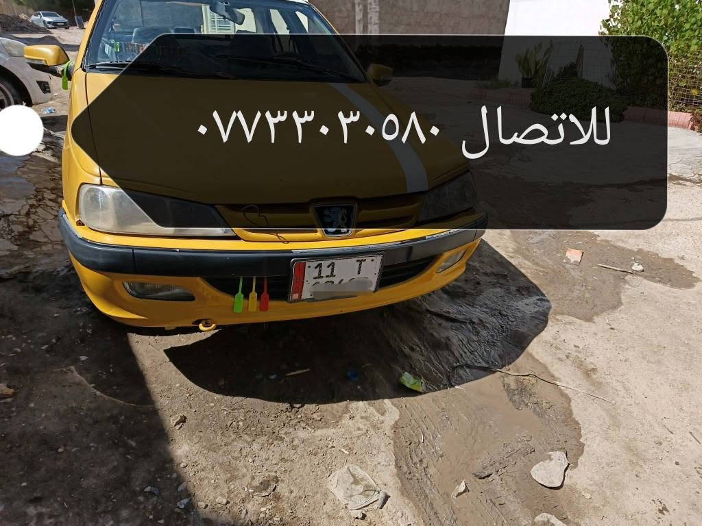 السلام عليكم بيجو بارص 2010 مصفره هيئه وغرامات سنويه نهاية ال 27 رقم انكليزي بغداد مالكها بالحله بسعر مناسب يرالدها ترتيبات مكاني بالحله  بزوير محرك بي بداية بخار كير كفاله للاتصال *********** حلة, بابل

نص مكتوب في الصور:
- للاتصال ***********