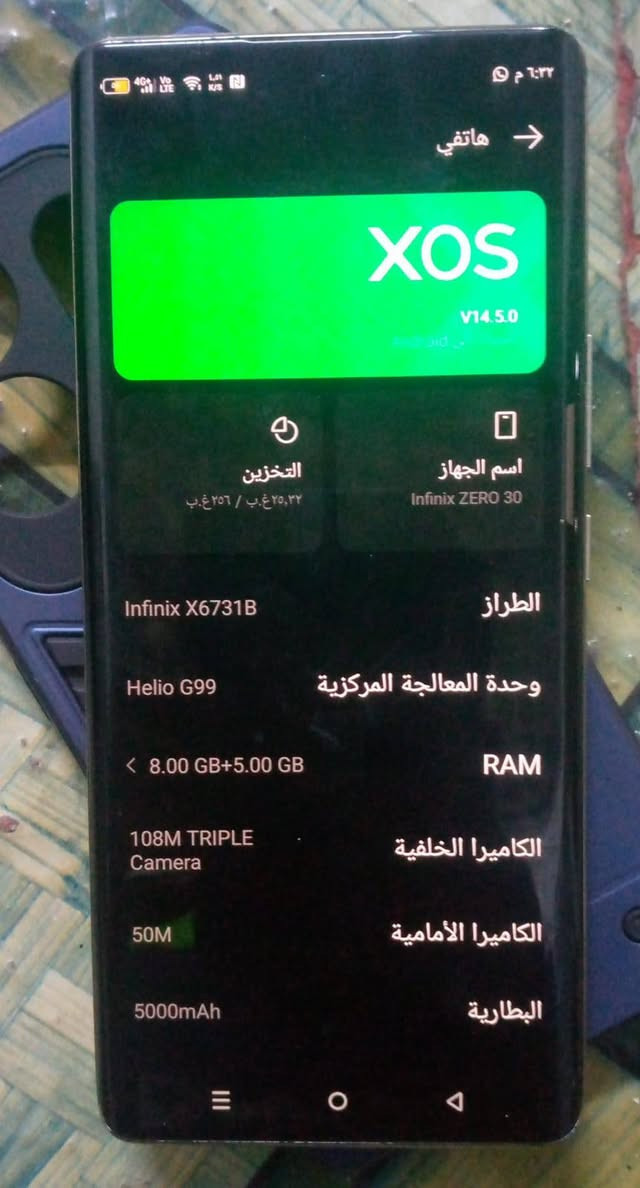 انفينكس زيرو 30 • ٢٥٦ • الحسينية راشديه