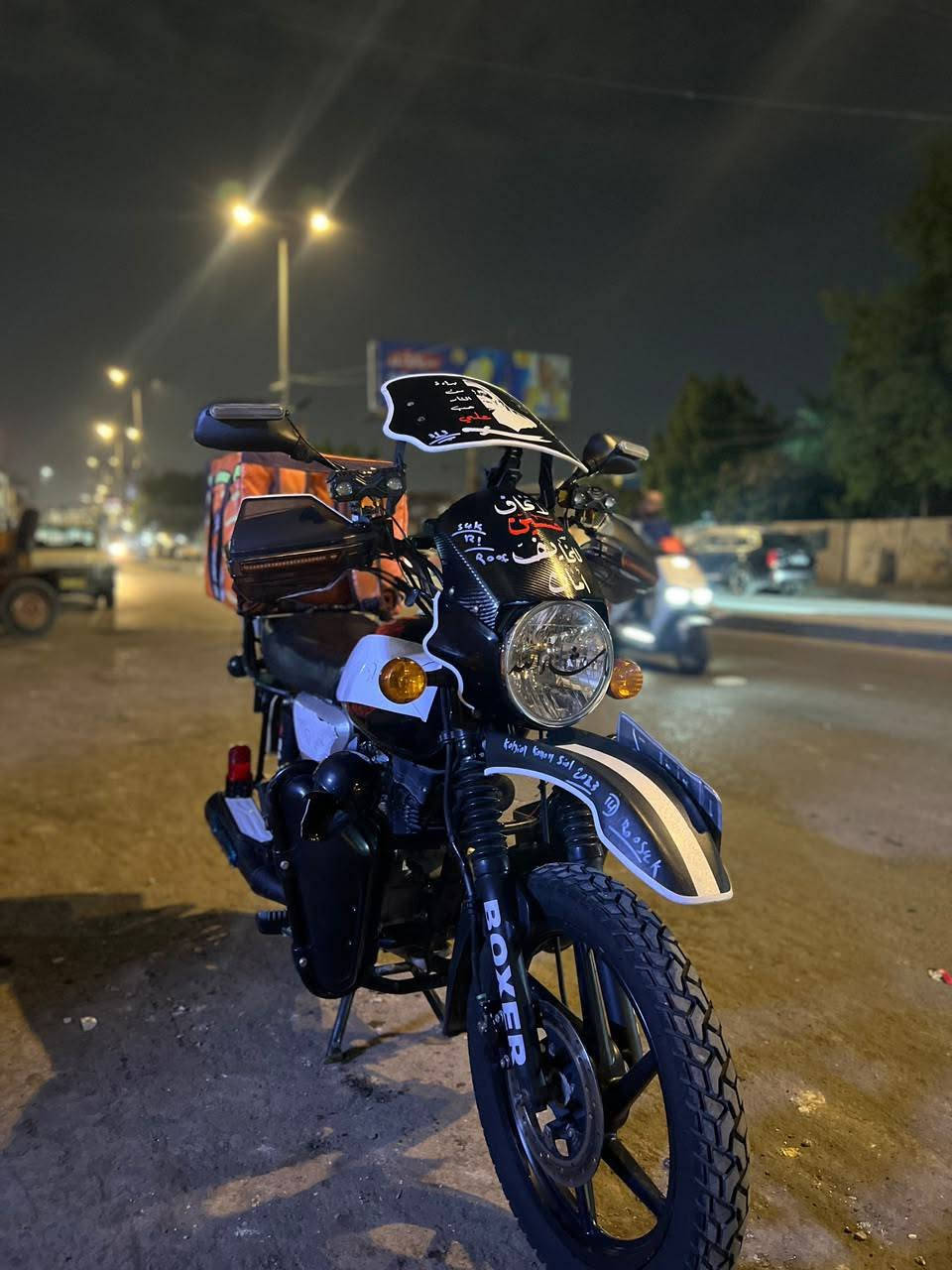 بوكسر جبلية • ٢٠٢٣ • باسمي