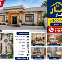 واحد حزيران • ٢٠٠م • طابو