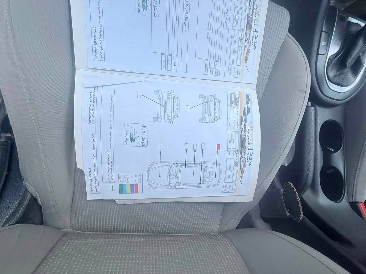السلام عليكم 👋 
كيا فورتي وارد امريكي موديل 2020
رقم أربيل جديد شرط التحويل 🚦 
كابون بنزين ⛽ محرك وكير شرط 👋 
محرك 20دوش كير اي تي وشرط 
طخم تاير طخم امامي خلفي جديد 👋 
***********
