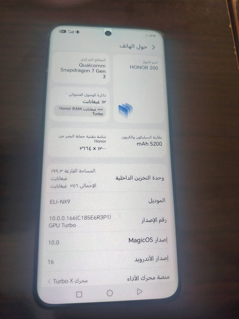 هونر ٢٠٠ • ٢٥٦/١٢ • ملحقات كاملة