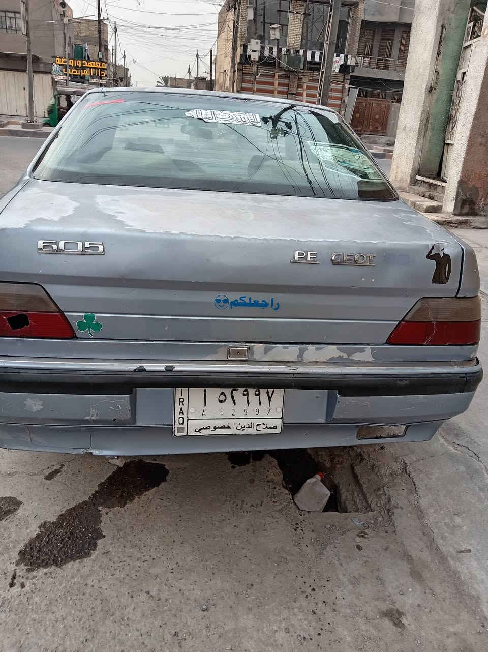 بيجو 605فرنسي بلاد كير اوتو خصوصي صلاح الدين سنويه مشروع وطني للبيع مناسبه جدا السعر 16ورقه تحويل مباشر اتصال ***********
