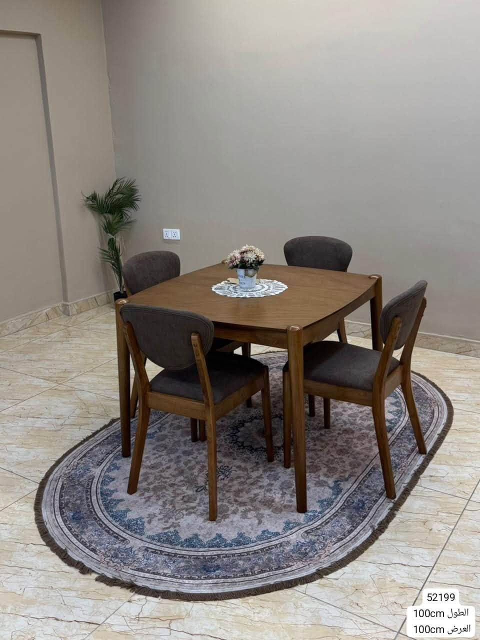 احدث موديلات طاولات الطاعام  جوده عاليه وضمان في المنتج  البيع نقد وبل تقسيط 
***********
***********
***********
نيولايف للديكور والاثاث كل مايحتاجه منزلكم

نص مكتوب في الصور:
- 52199
- الطول 100cm
- العرض 100cm
- الطول 120cm
- العرض 75cm
- 92500