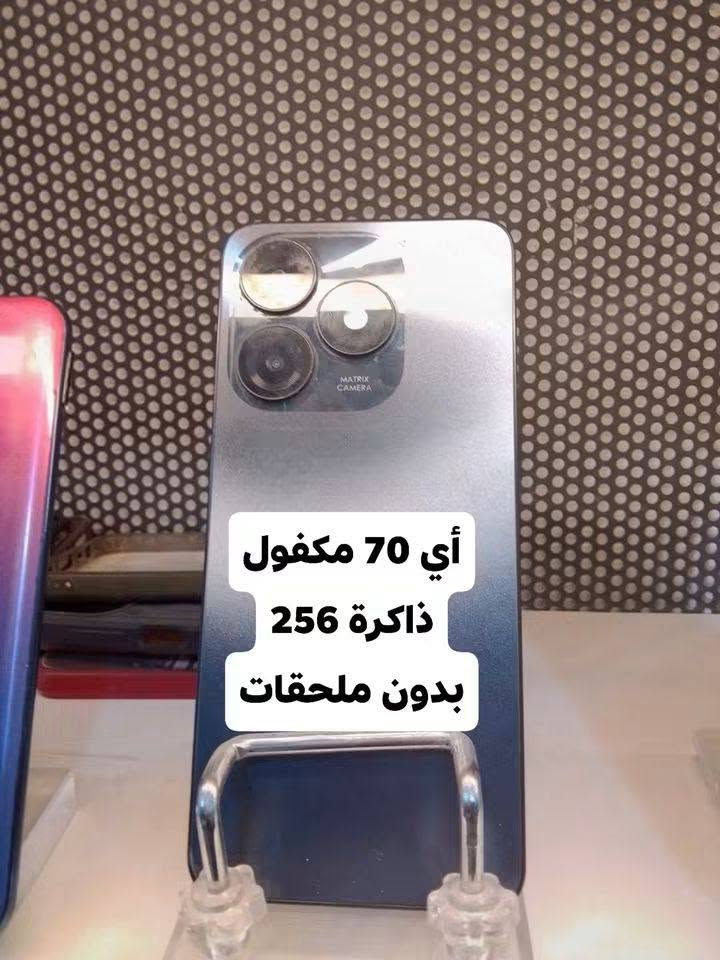 السلام عليكم
اجهزة مستعملة للبيع تفاصيل بالصور
ضمان يوم كامل
الموقع القاسم حي العسكري
للاستفسار ***********

نص مكتوب في الصور:
- تكنو سبارك 20c ذاكرة 256 بي فطر بالشاشة
- أي 60 مكفول ذاكرة 128 بدون ملحقات
- هواوي Y9 ذاكرة 128 ما بي خلل
- ايفون 7 بلس
- ذاكرة 256
- بطارية 100
- أي 70 مكفول ذاكرة 256 بدون ملحقات
- جهاز A100
- ذاكرة 128
- السعر 140