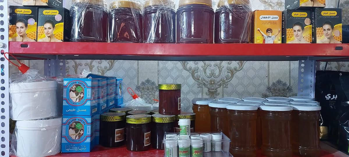 🌿🍯 عروض المنتجات الطبيعية المميزة 🍯🌿

نختار لكم أجود المنتجات بعناية...
جودة تثقون بها وأسعار تناسب الجميع ✨

🍯 عسل طبيعي خالص 100%
من المنحل مباشرة إلى الزبون
💰 السعر: 25,000 دينار

🍯 عسل مسمّن الأطفال
💰 السعر: 6,000 دينار

🍯 عسل العروسة (مسمّن عام - وجه)
💰 السعر: 6,000 دينار

🌿 متحف العماد المضمون (طب 10)
💰 السعر: 10,000 دينار

🫒 زيت الزيتون البكر الأصلي
💰 السعر: 14,000 دينار

🥄 دهن حر خالص
💰 السعر: 12,000 دينار

🍚 كيس تمن عنبر 5 كيلو
💰 السعر: 18,000 دينار

🥣 راشي الطاحونة الأصلي
💰 السعر: 6,000 دينار

✅ منتجات مختارة بعناية
✅ جودة مضمونة
✅ أسعار منافسة
✅ متوفر الآن

🚚 توصيل سريع إلى جميع محافظات العراق

📞 للطلب والاستفسار:
***********
***********

🌟 صحتكم وجودة غذائكم أولويتنا 🌟

#عسل_طبيعي #زيت_الزيتون #دهن_حر #راشي_الطاحونة #تمن_عنبر #منتجات_طبيعية #جودة_مضمونة #العراق

@الجميع
@المتابعين
