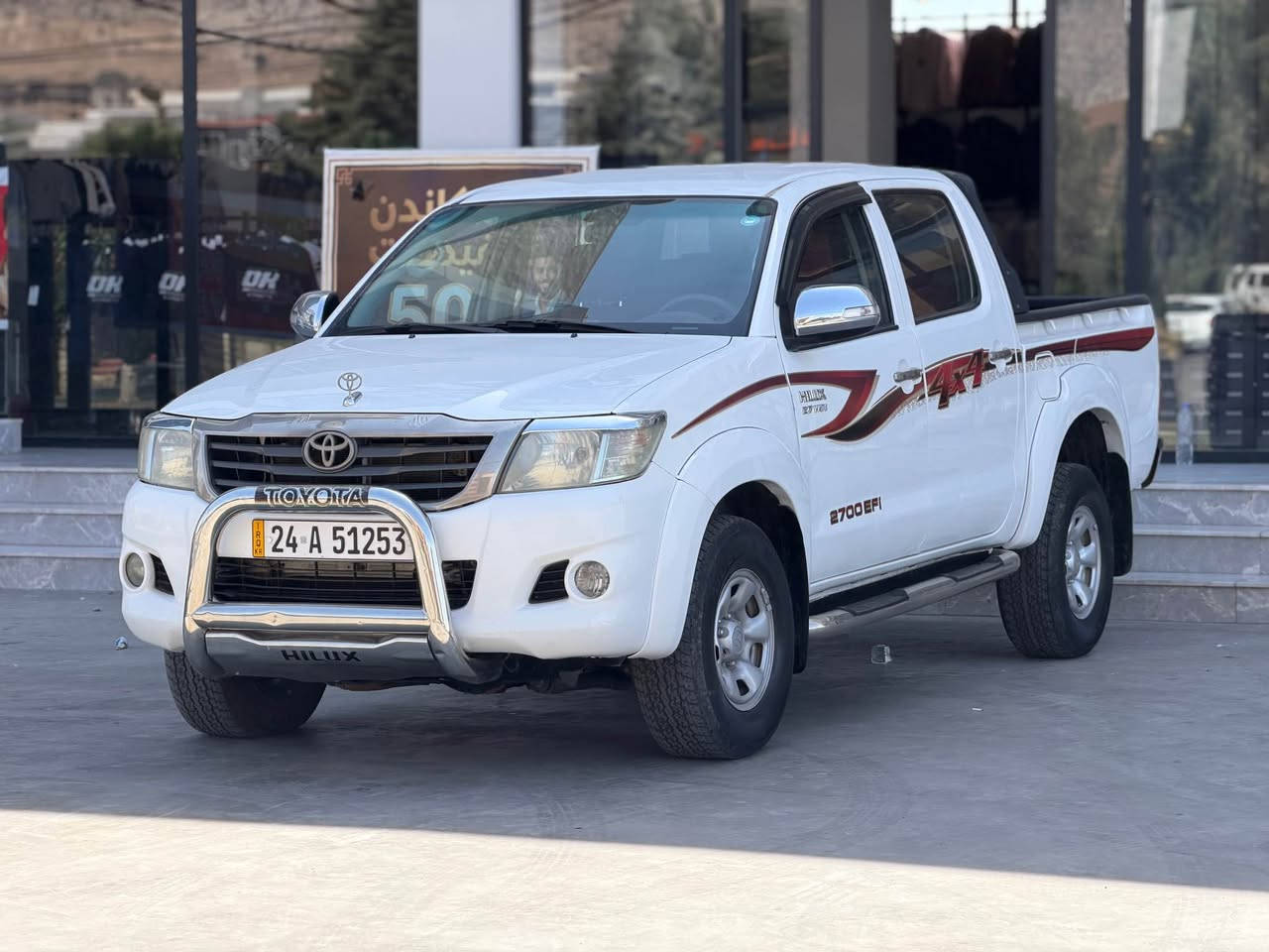 بيك آب تويوتا هايلوكس جيهان فور ويل  4X4  
شركة جيهان  گير عادي رقم دهوك  السياره بيها جاملغ امامي وباب طخته بالباب الكراج بدون دواخل فقط سطحي  شرط السونار  
السعر ١٥٨ ورقه 
***********
*********** دهوك, العراق
