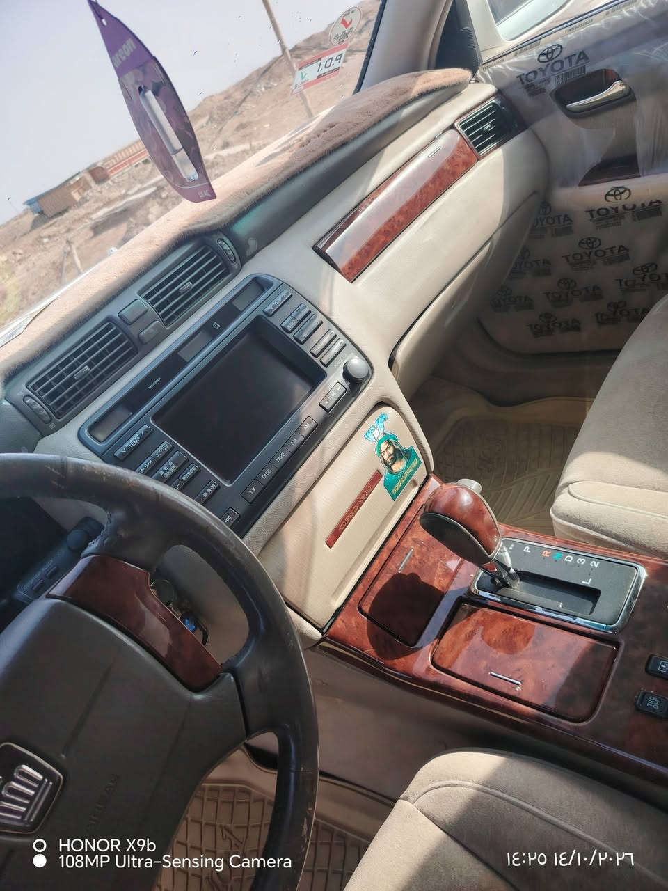 ملكه • ٢٠٠١ • نجف بسمي