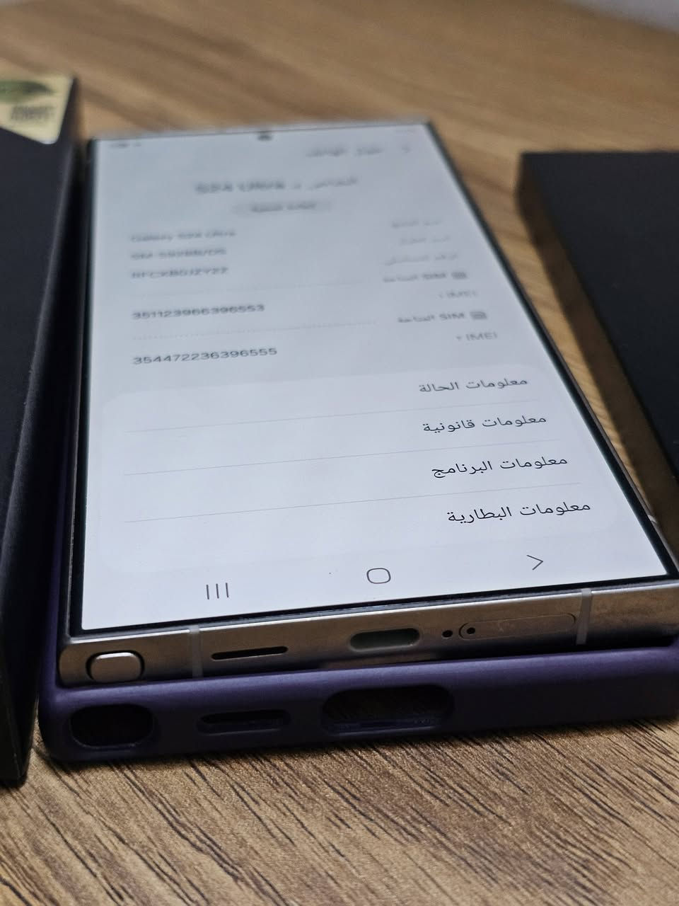 سلام عليكم سامسونك s24 ultra ذاكره 256 شرق اوسط عين الفهد مستخدم قليل جديد جدا بغداد  *********** كامل ملحقات مع كفرات 🌹 سعر 950
