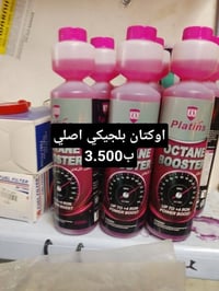 عرض خاص • يومين • كركوك حي عسكري