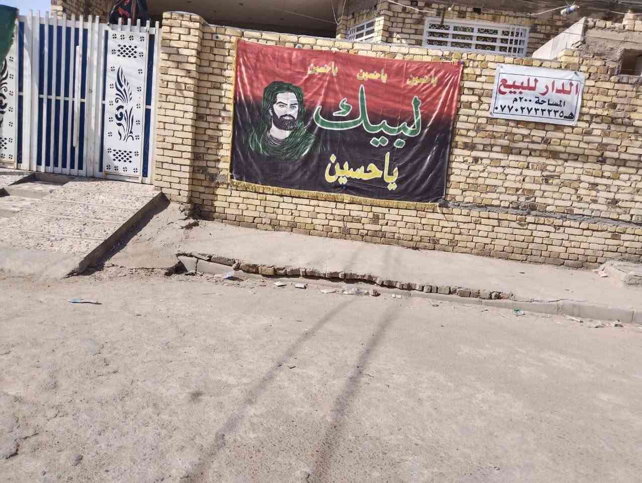 بيت للبيع 200متر طابو صرف ميسان حي العسكري قرب مدرسة المربد الا ستفسار على
رقم ***********
