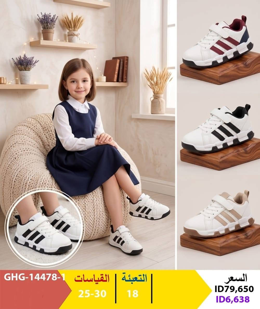 جمله فقط داخل العراق
 للطلب والاستفسار***********
https://t.me/Oline1
متوفر خدمة توصيل الجميع محافظات العراق📩🚗
