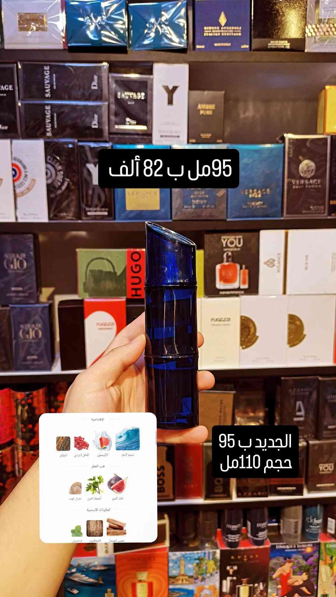مجموعة عطور • زيرجوف إربا پورا • ديبتيك نيرولي