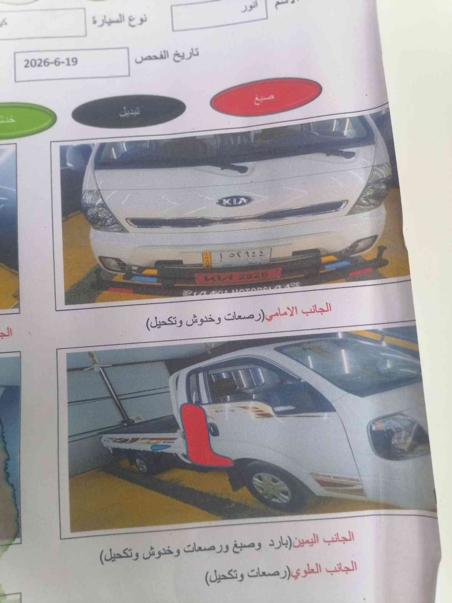 كيا • موديل ٢٠٢٠ • مكفولة