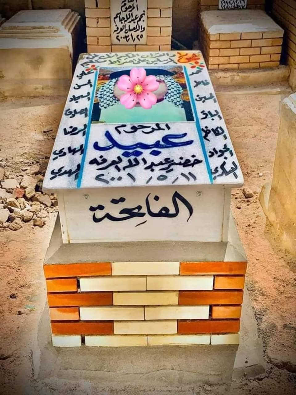 معمل أحباب الزهراء بناء وترميم القبور وطبع الصور بأنسب الاسعار
في مقبره النجف وادي السلام.للتواصل واتساب او اتصال
***********
***********
