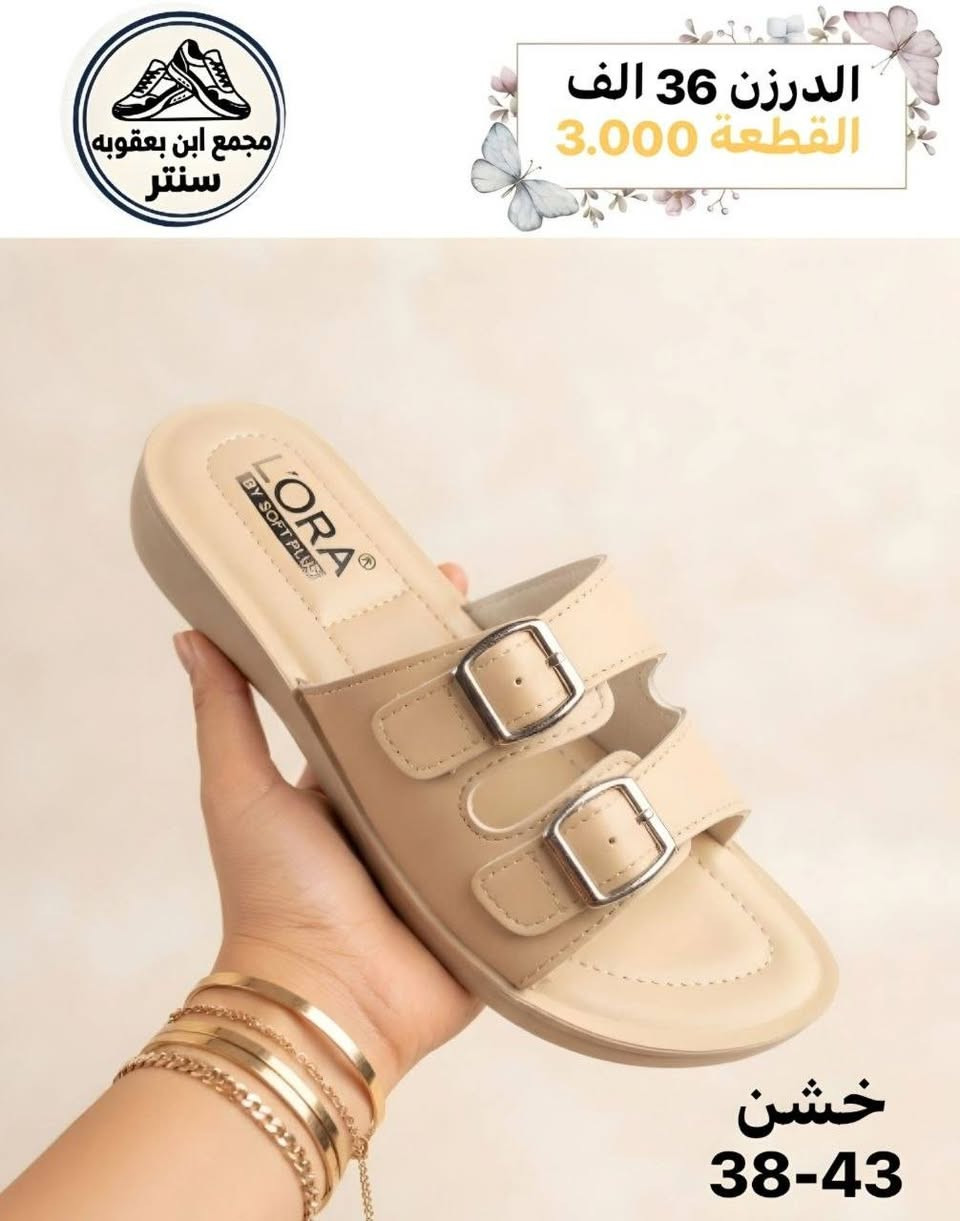 شحاطه نسائي قـيــــاس خــــاص
يـــوجد توصيل لجميع المحافظات 🇮🇶
للحجز واتساب ***********
رابط قناة لتلكرام 
https://t.me/ALSMURD75

نص مكتوب في الصور:
- مجمع ابن بعقوبه سنتر
- الدرزن 36 الف
- القطعة 3.000
- خشن
- 38-43
- مجمع ابن يعقوبه سنتر الدرزن 36 الف القطعة 3.000 خشن 38-43