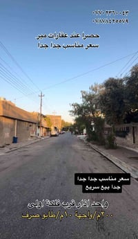واحد اذار • ٢٠٠م • طابو صرف