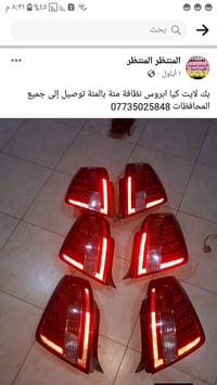 لا توجد تفاصيل  نص مكتوب في الصور: - المنتظر المنتظر - ١ أيلول . - بحث...