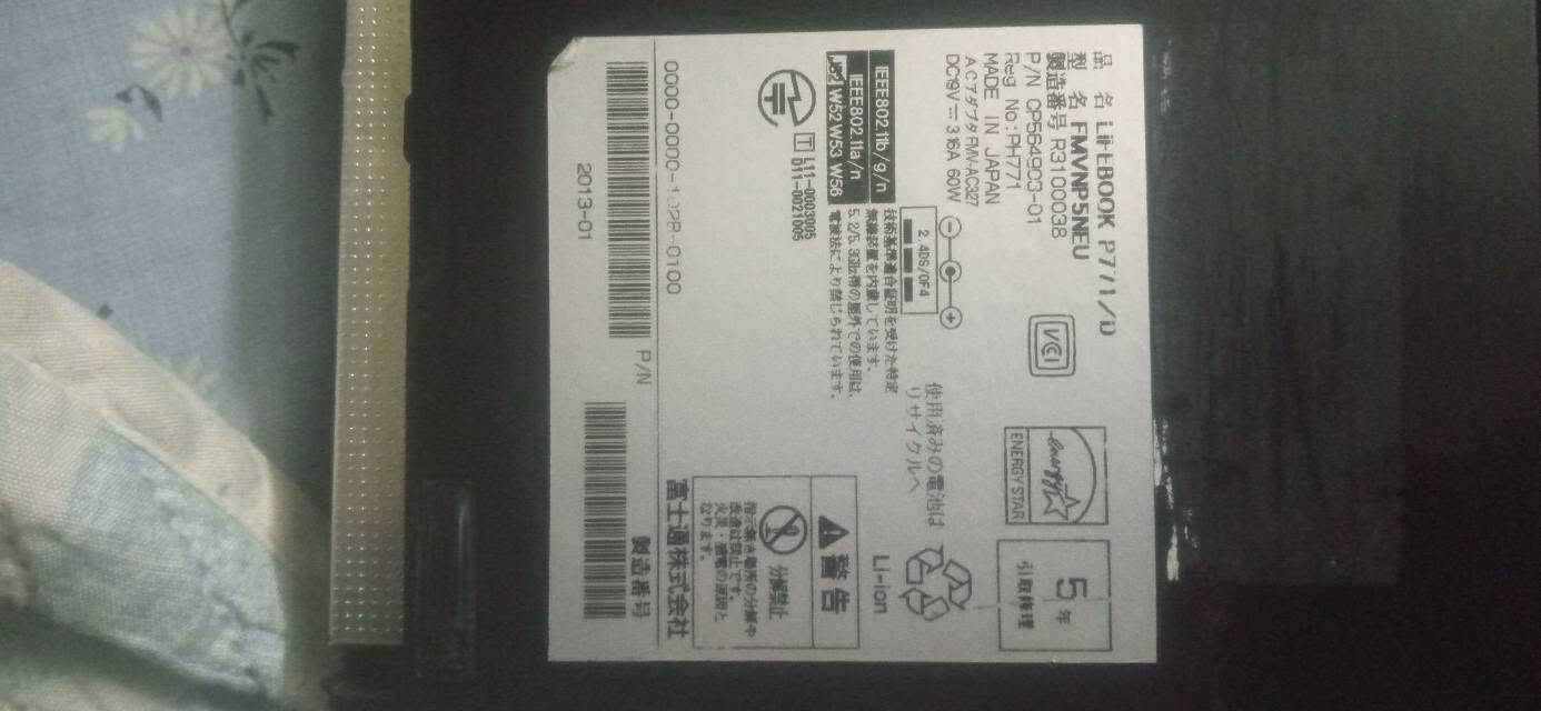 Fujitsu Lifebook • i5-2520M جيل ثاني • بطارية 25 دقيقة