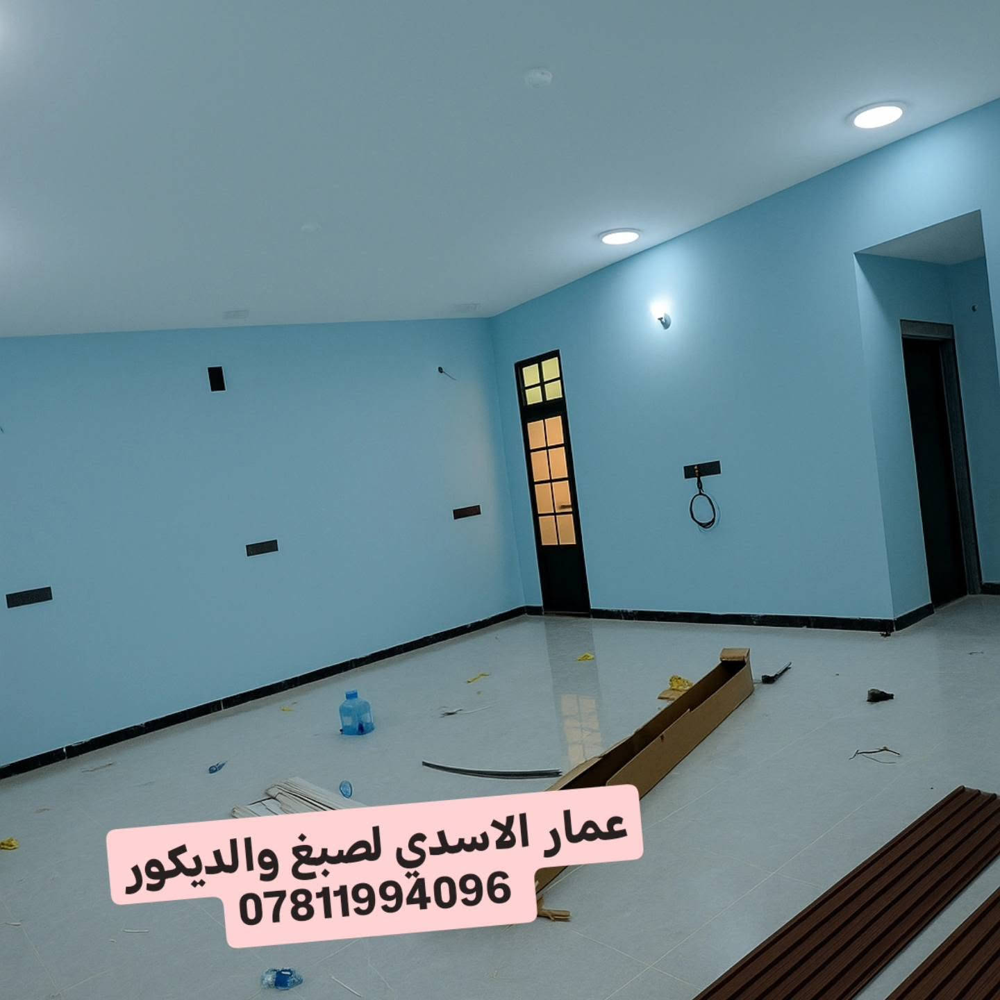 اعمالي باللون الازرق الفاتح درجة نقاء وجمال وذوق بنظام اروبي
#للعمل راسلوني على الفيس بوك او #الواتساب***********
#الديوانية
