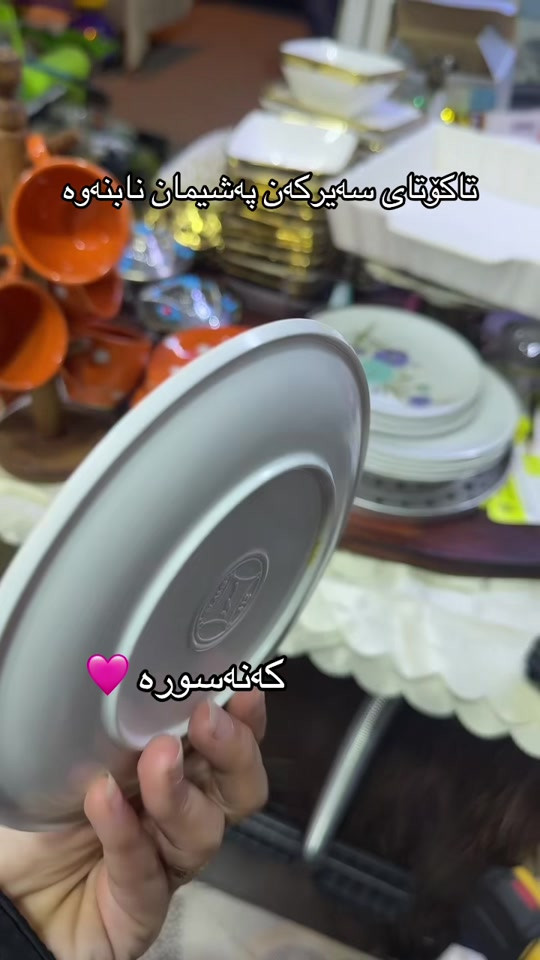 سلیمانی • کەنەسورە