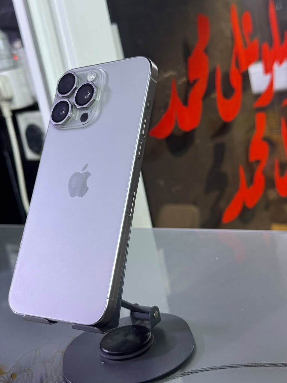 آيفون 15 برو ماكس • ٢٥٦ • شاشة ١٢٠ هيرتز