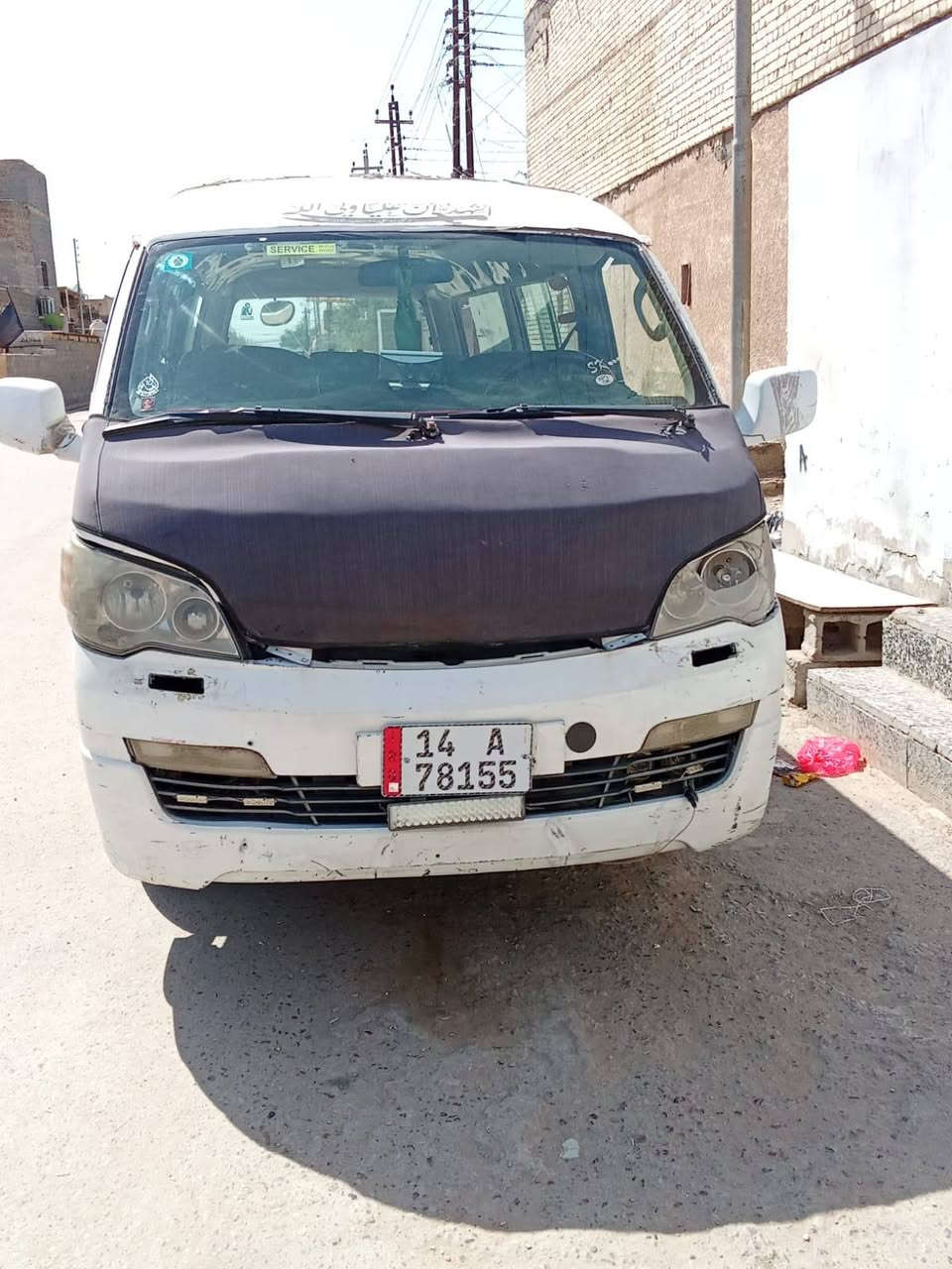 اج وان • ٢٠١٤ • رقم بصره