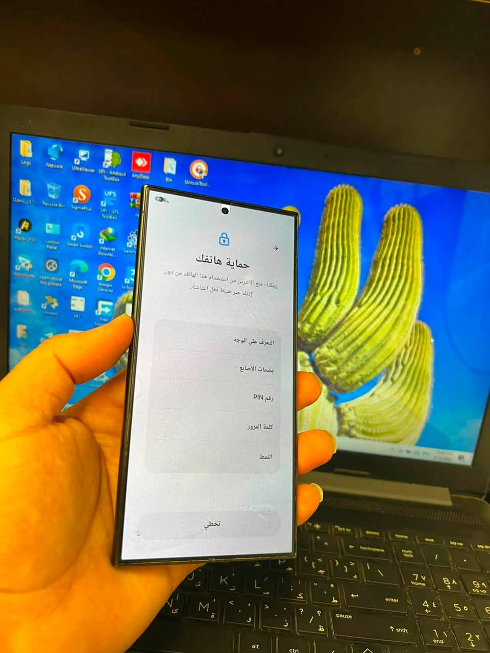 متوفر وبانسب الاسعار 🔥🔥
فتح حسابات ايكلود  فتح قفل حسابات كوكل بلي جميع الاجهزه

جميع اصدارات الايفون  IOS الى اخر تحديث

✅تخطي حساب ايكلود بانواعها - مع تشغيل الشبكة 🔥

✅حذف الايكلود لاجهزة الايباد 🔥

✅تنشيط حساب ايكلود 🔥

✅حذف حساب جوجل FRP 🔥

✅تفليش الهواتف بكل انواعها

✅فتح قفل ايكلاود جميع الاصدارات او بضمان 

فك رسمي ايكلود للايفون 

✅فتح قفل حساب لجميع الأجهزة 

✅فتح قفل الرمز لجميع الأجهزة 

✅وغيرها الكثير 

#يوجد 

نقل معلومات (نقل بيانات)من الايفون الى الايفون او من الآيفون للاندرويد او العكس

نقل جميع الملفات  صور الاسماء التطبيقات 

#عمر_القاسمي

العنوان 📍

#مكتب_النجمه

العلم البورصة/ مقابيل محطة كهرباء العلم 

للاستفسار التواصل واتساب واتصال 

***********
