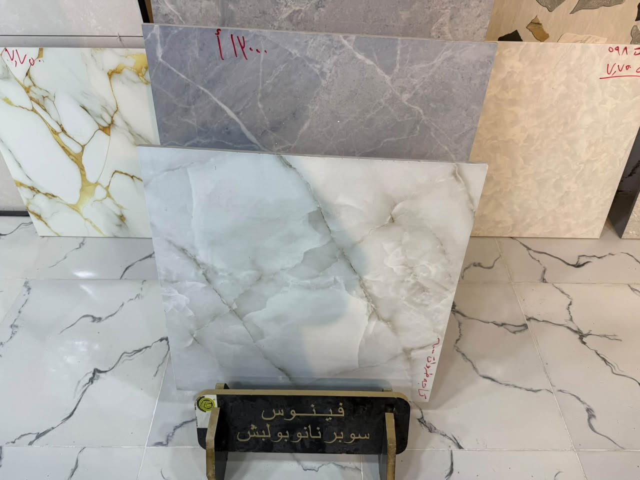 سيراميك وبورسلين • نقل وتعبئة • الأنبار حديثة