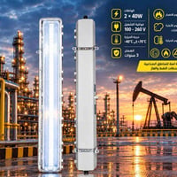 مضاد انفجار • شمعة LED • IP66