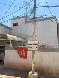 🏠 بيت للبيع  او مراوس – العروبة  📍 الموقع: العروبة، خلف مركز 7 نيسان 📌...