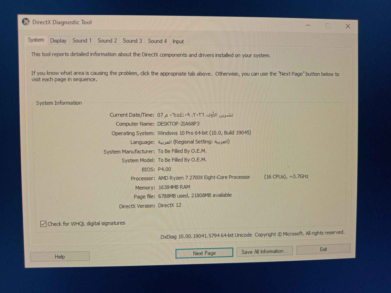 تجميعة گيمر • رايزن 7 2700X • GTX 1660 Ti