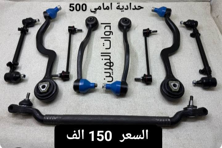 🔹السلام عليكم متابعين ادوات النهرين⚙️⚒️ 

🔹توصيل بغداد و المحافظات 🚚

🔹فحص المواد وستلام الطلب أثناء تواجد المندوب  

🔹 السعر ثابت رجاءاً

🔹 للاستفسار التواصل مع الصفحه 

🔹 او الاتصال على الرقم التالي

📞***********
#أدوات #سيارات #bmw
