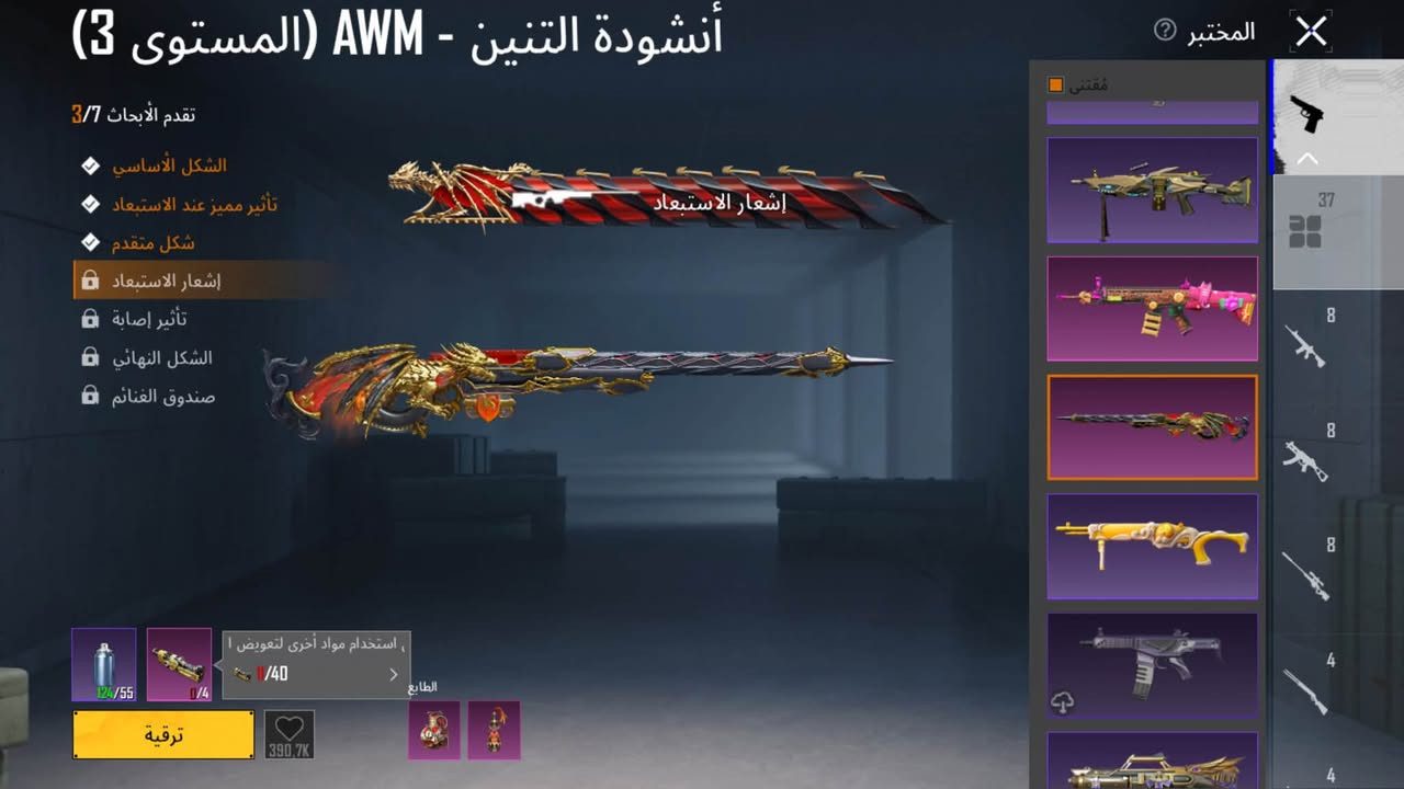 سلام عليكم
حسابي شخصي نضيف ومصرف علي
كونكر4
سعرا200ويخبل 
ولبيعه وجها لوجها اضمن حقك وحقي
واتساب***********
خاص مفتوح@إشارة
