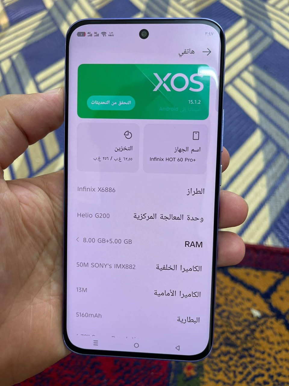سلام عليكم انفنكس هوت 60 برو بلاس صارلي 29 يوم من خذتة زلغ مابي مكاني مدينة الصدر رقمي *********** السعر 280
