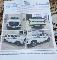 هانتر شانجان • اتوماتيك • ماشيه ١٠٠ الف