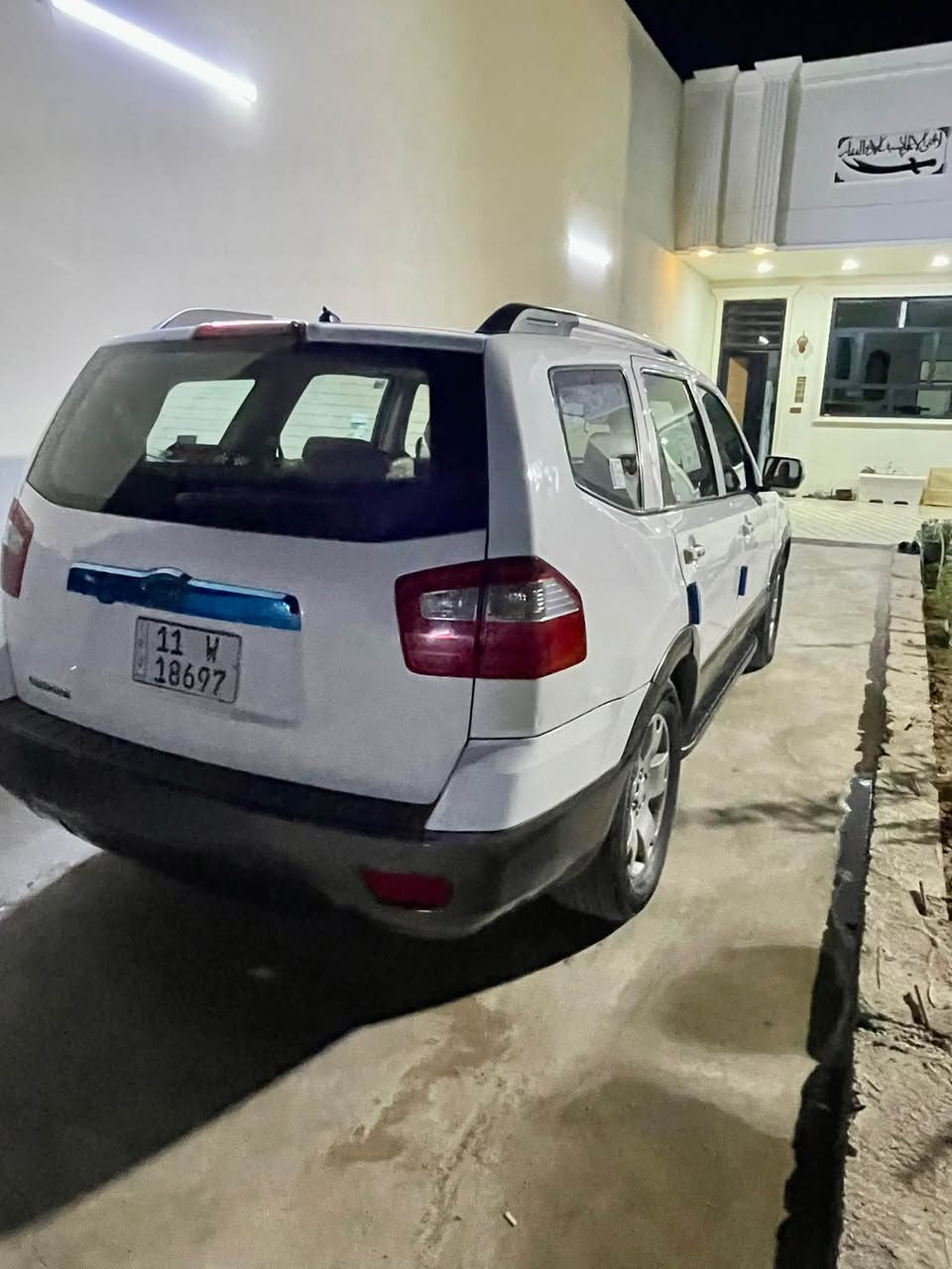 موهافي خليجي • فول • ٢٠١٢